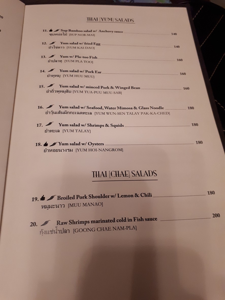 Thai Lao Ye menu 3