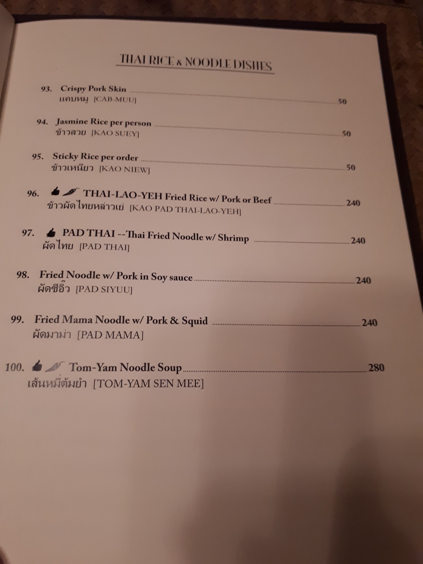 Menu image 4