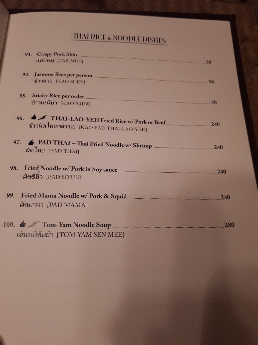 Thai Lao Ye menu 4