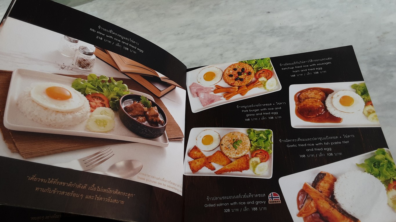 Gopi Hia Tai Kee @ Prachathipatai menu 2
