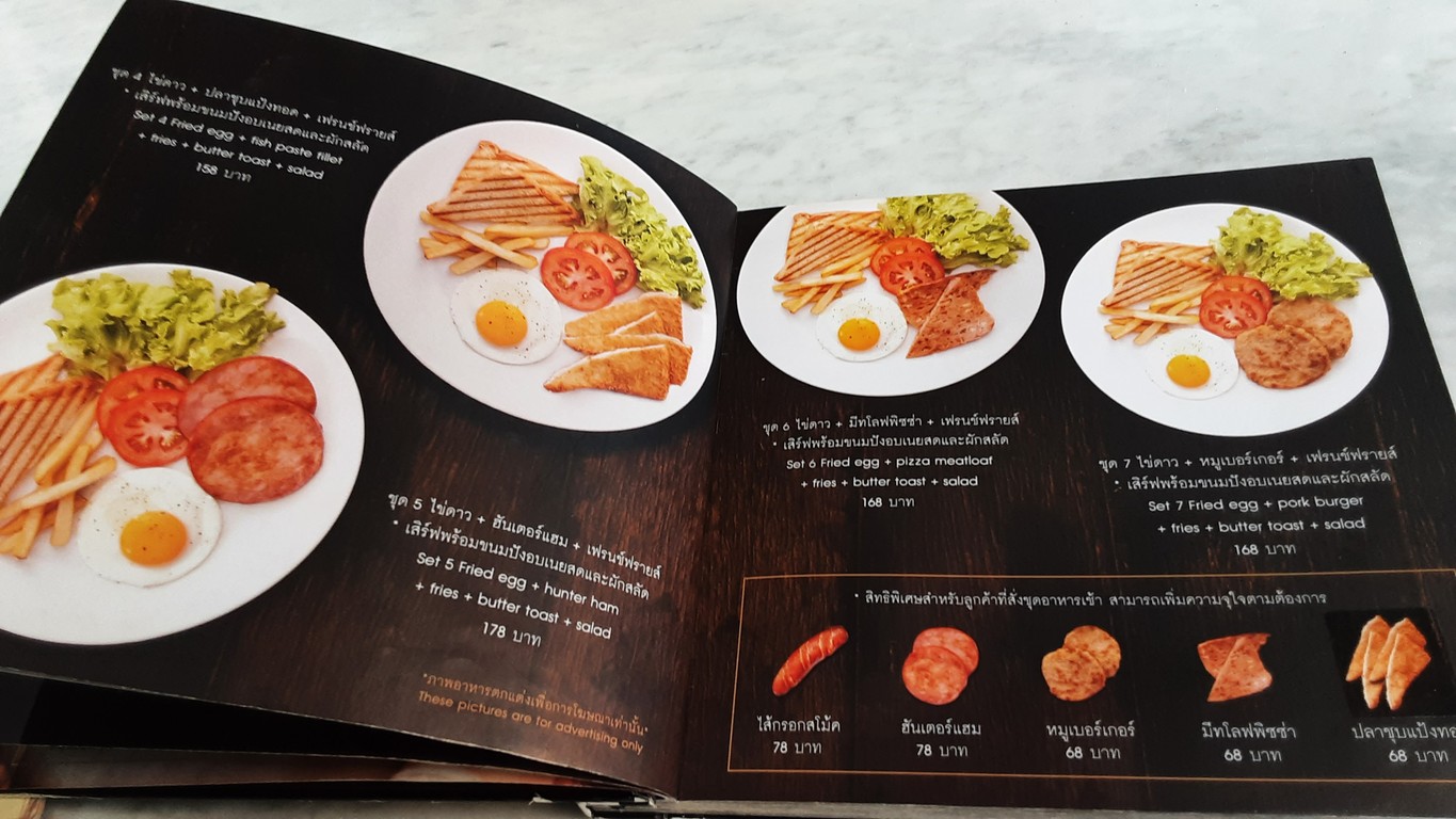 Gopi Hia Tai Kee @ Prachathipatai menu 4