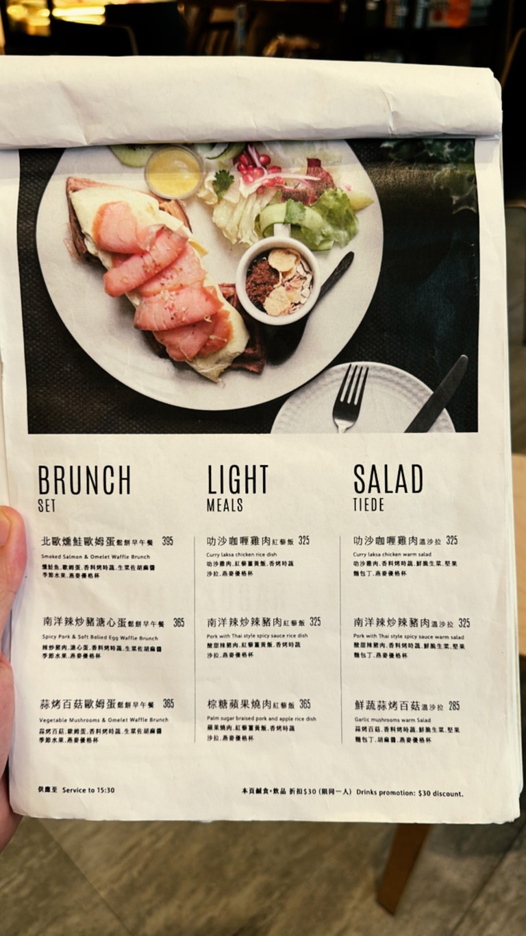 SUGARbISTRO (Pequeño Azúcar) menu 1