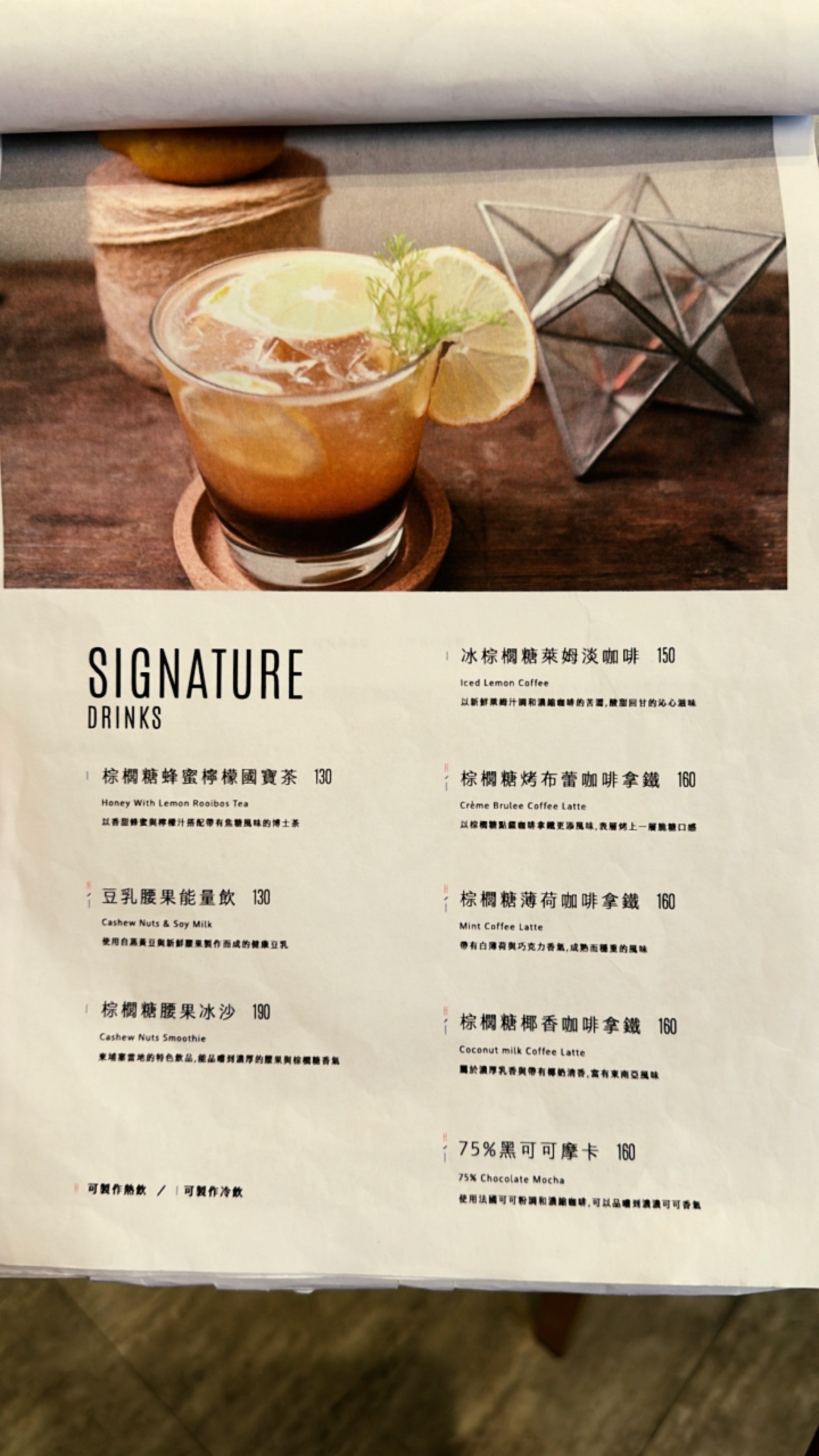 Menu image 3