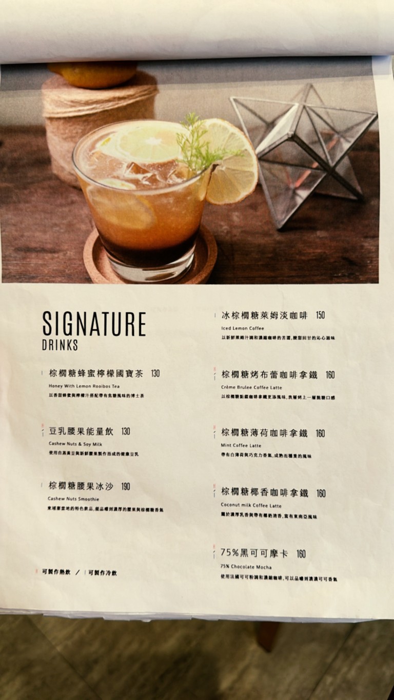 SUGARbISTRO (Pequeño Azúcar) menu 3