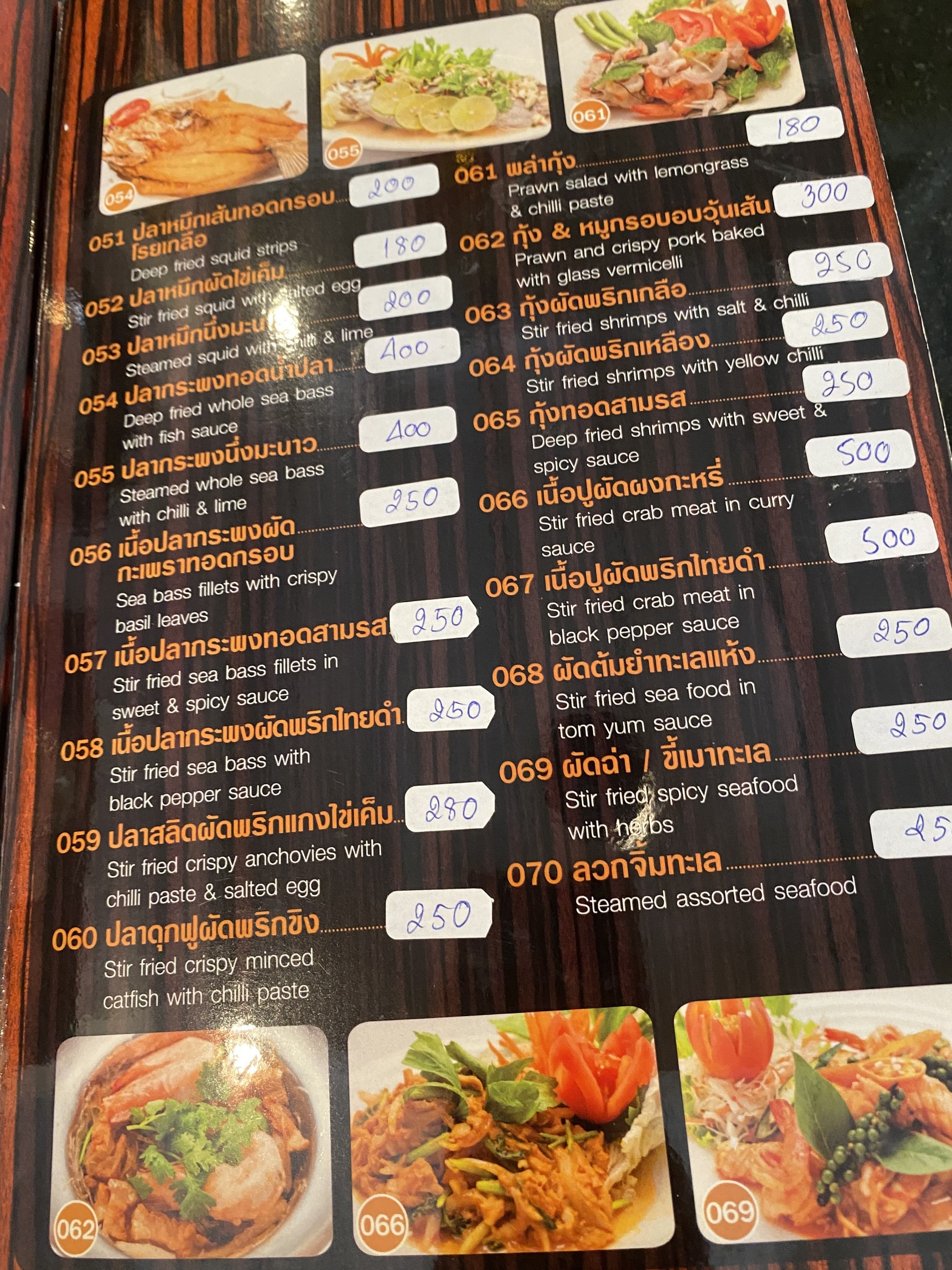 Menu image 2