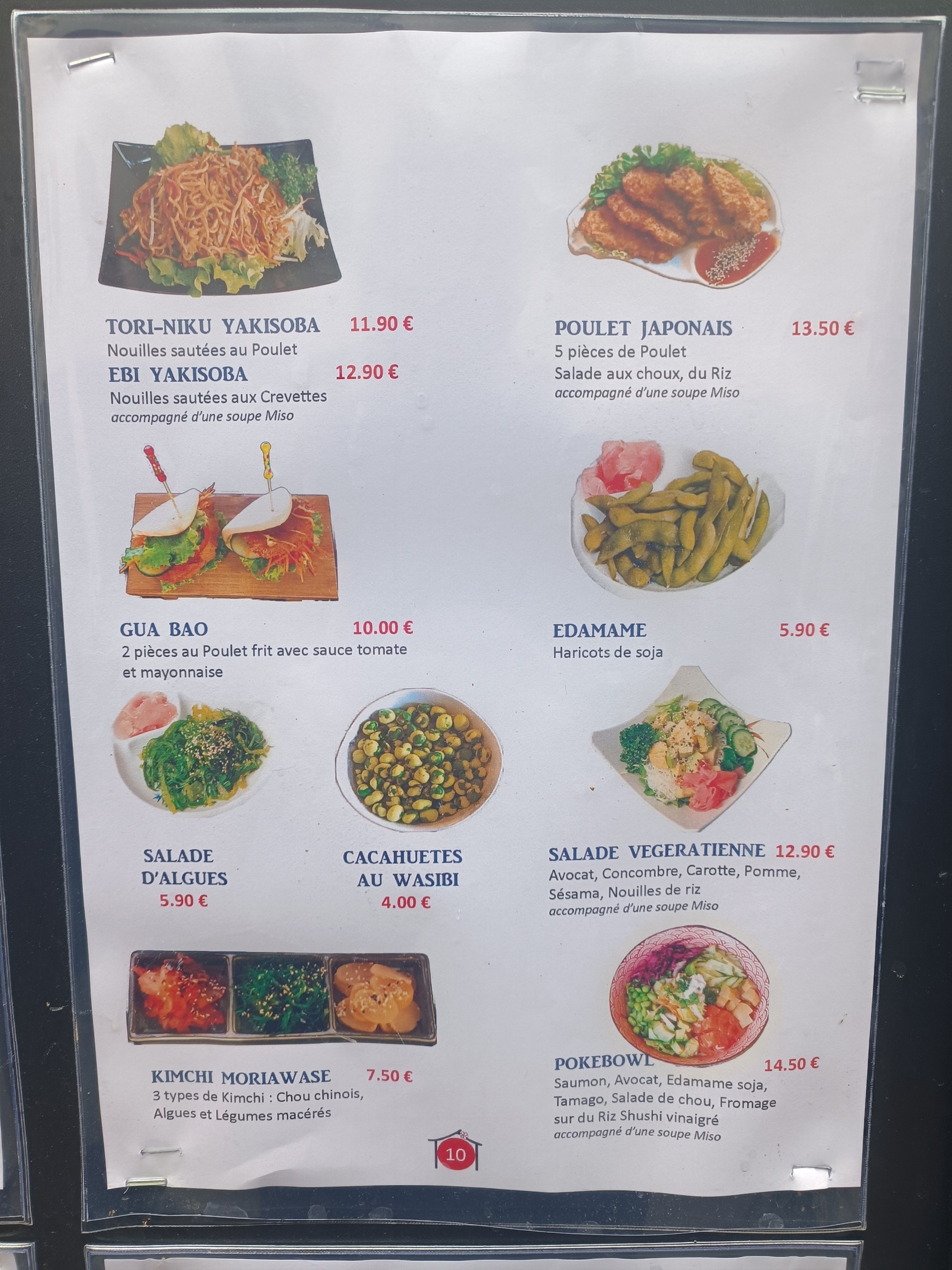Menu image 3
