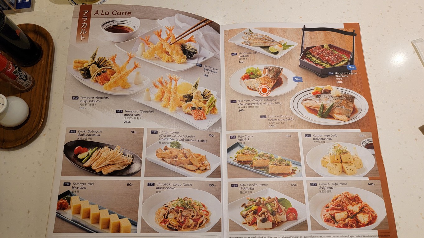 富士日本餐厅 menu 3