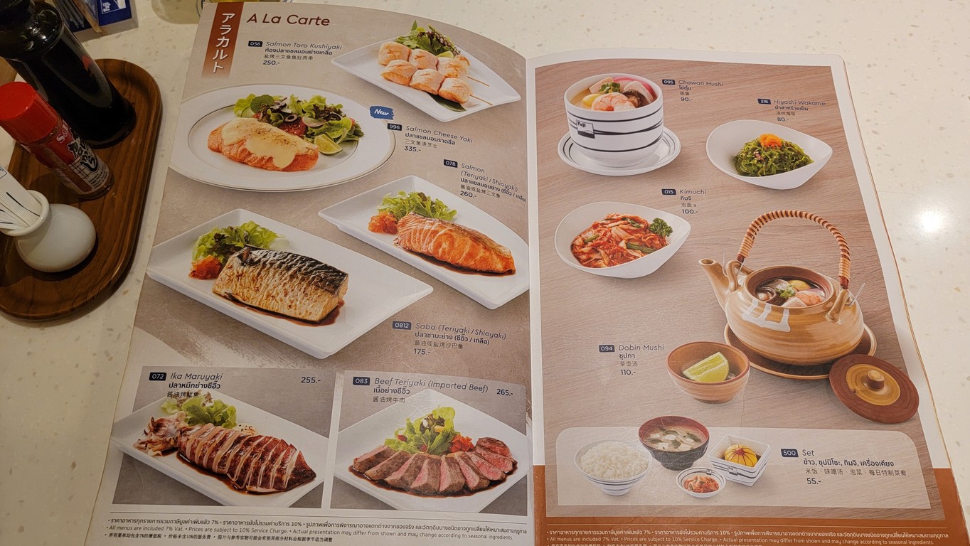 富士日本餐厅 menu 4