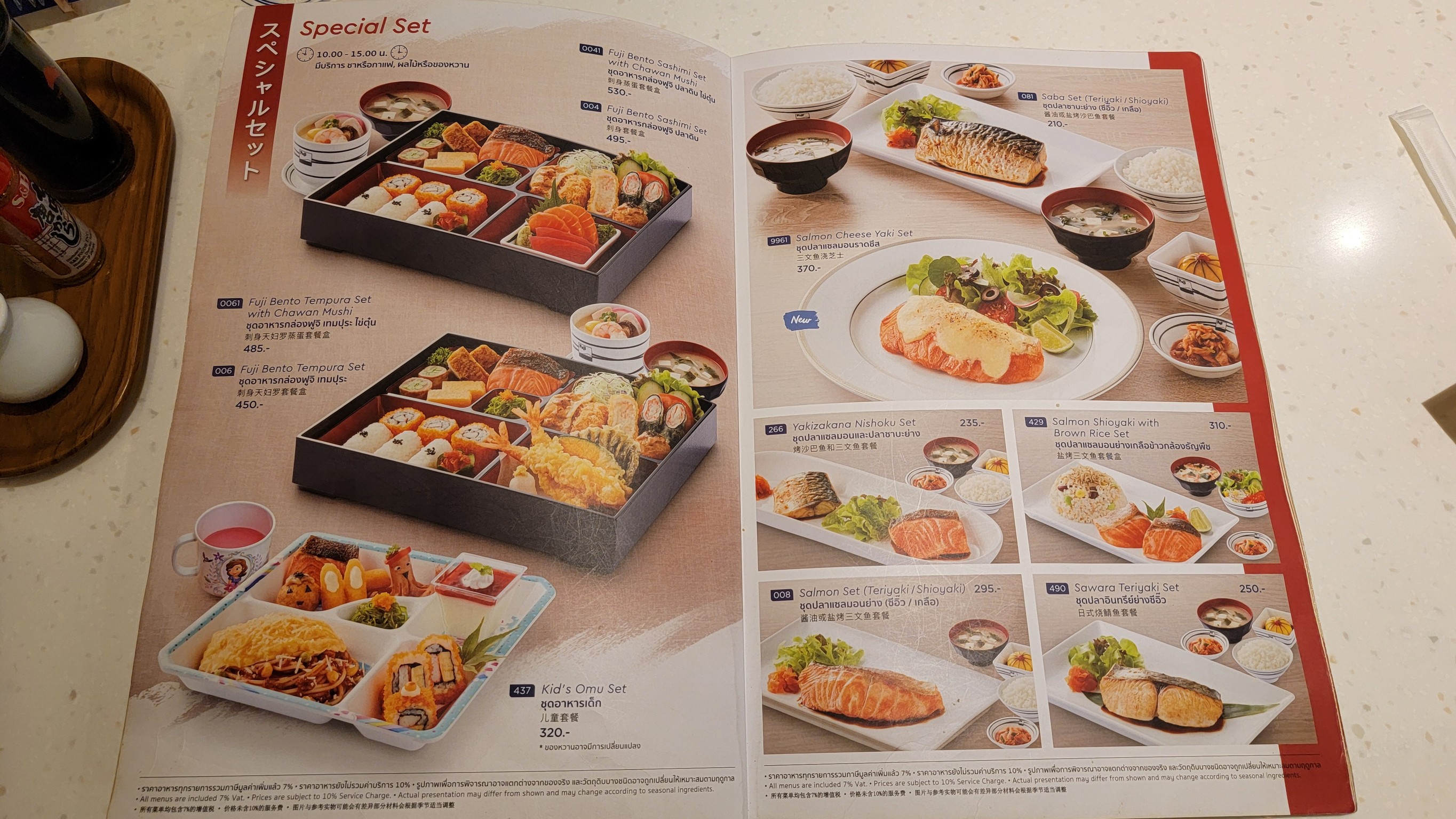 Menu image 6