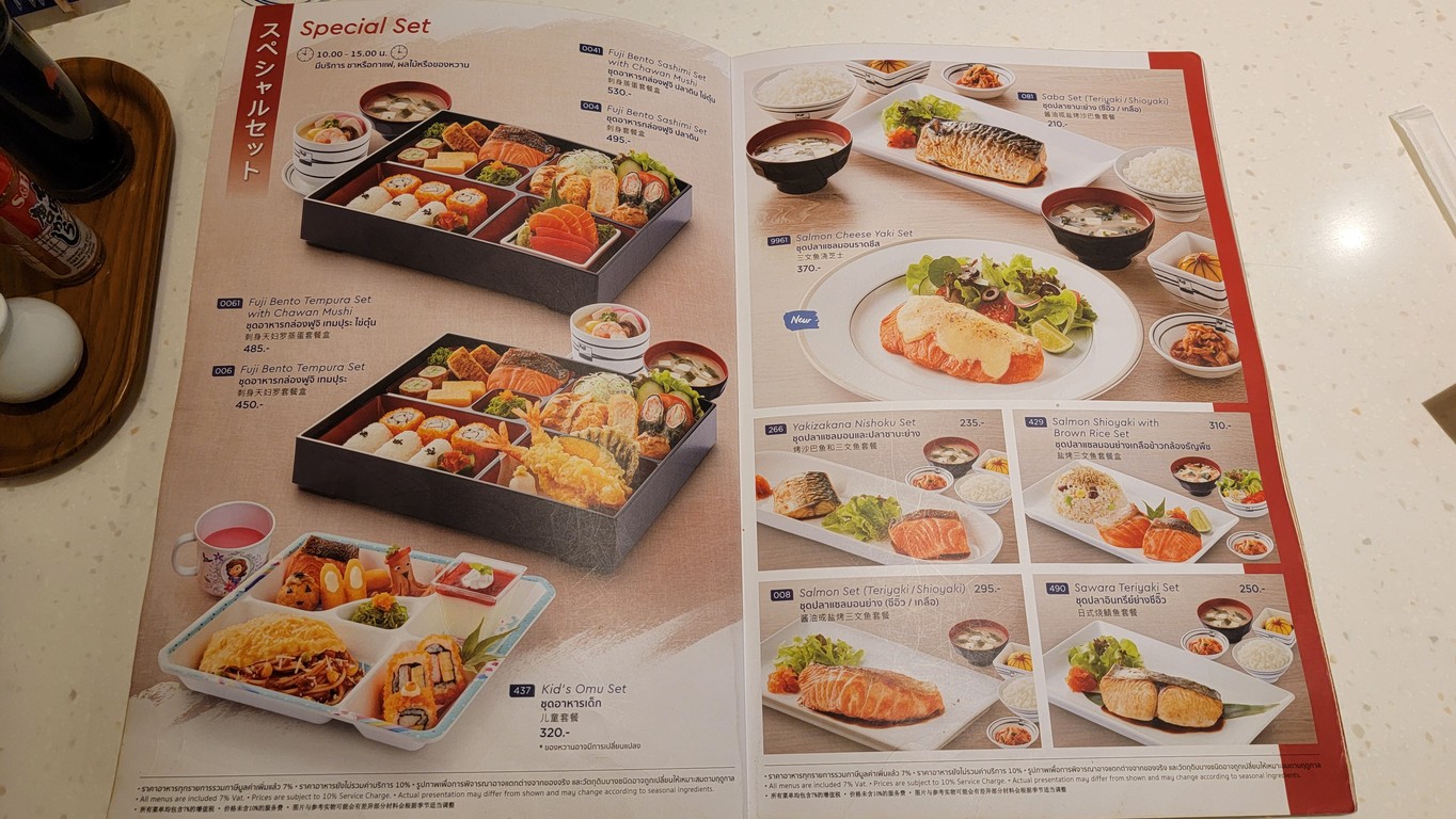 富士日本餐厅 menu 6