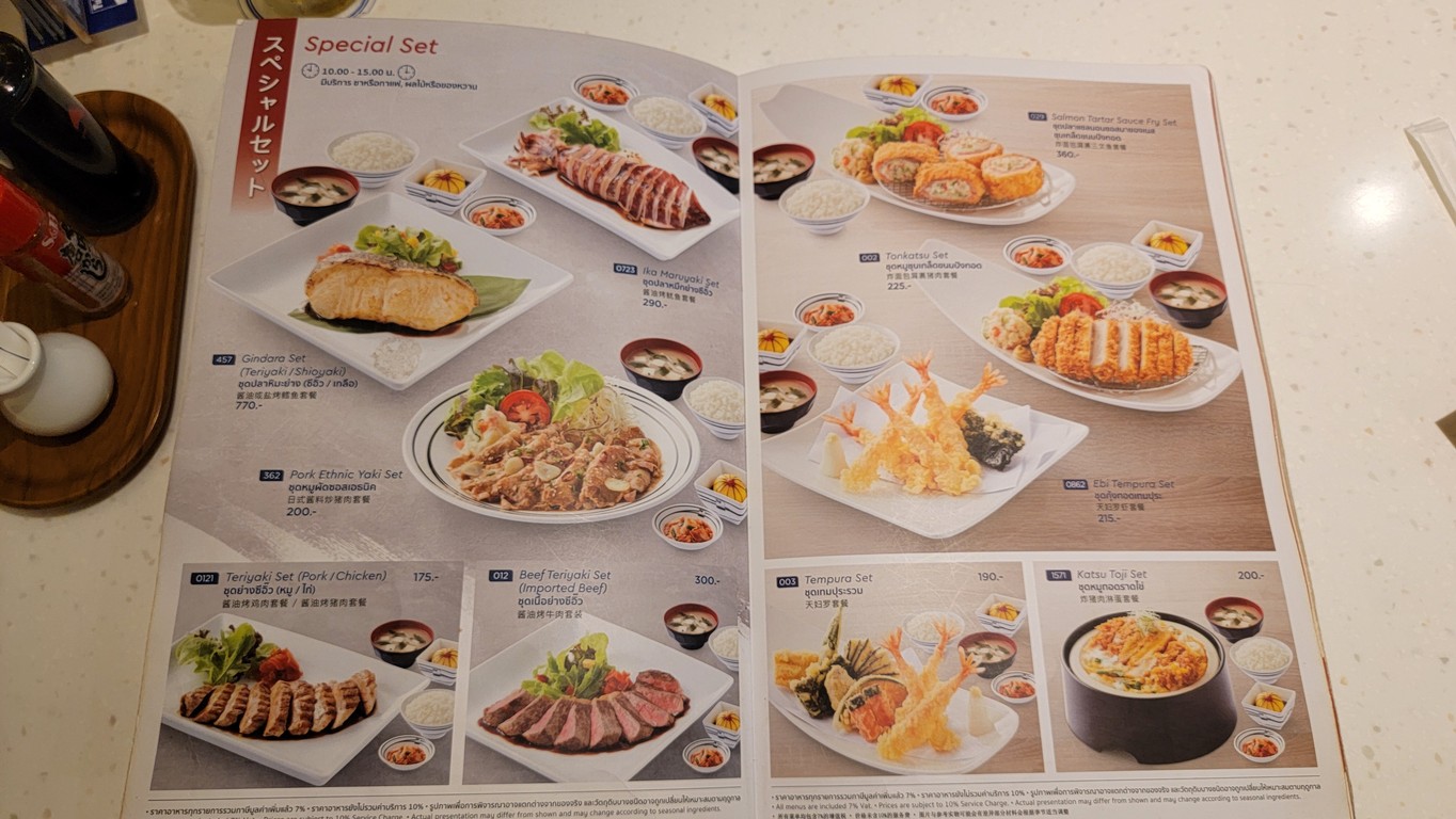 富士日本餐厅 menu 7
