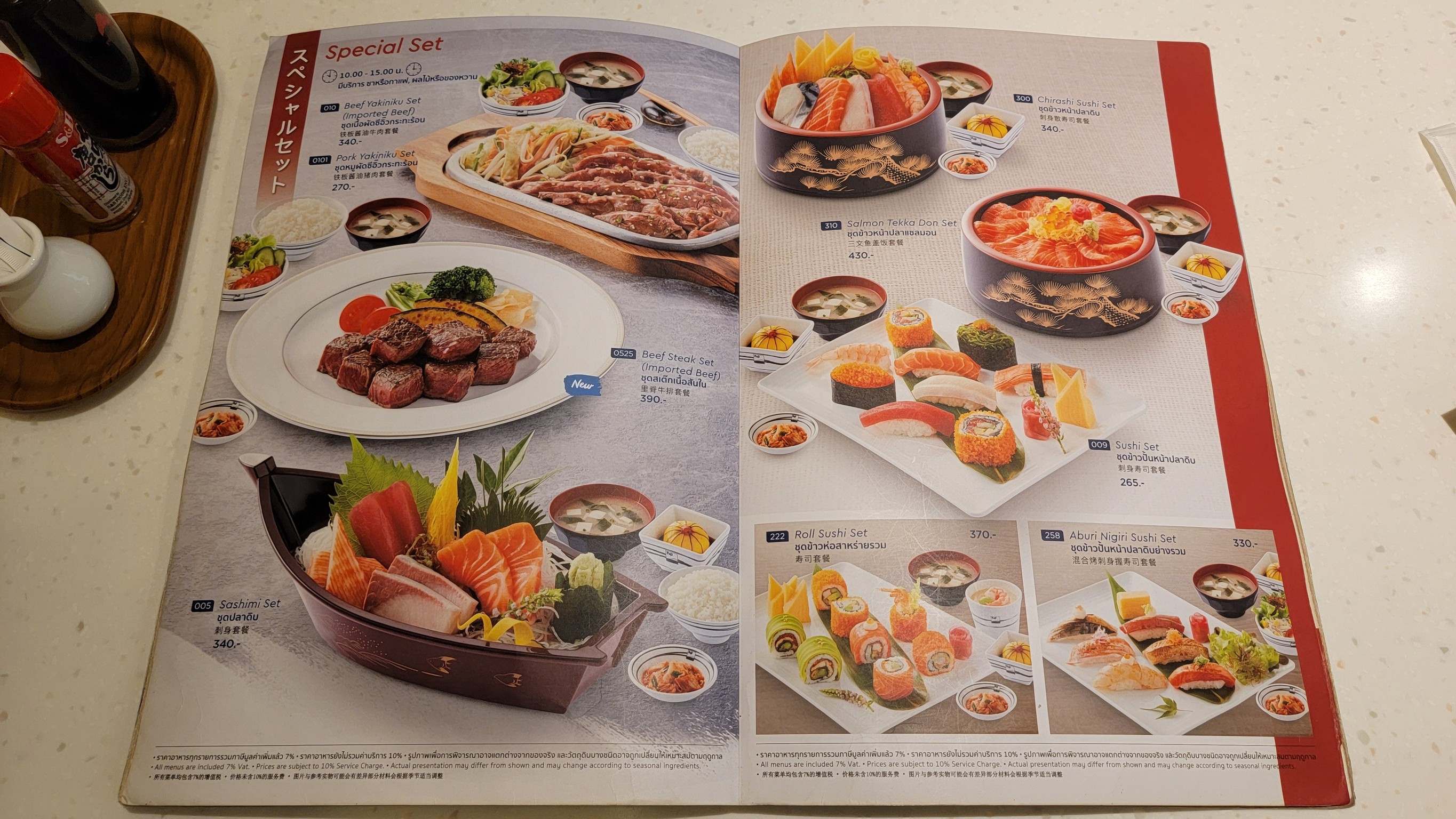 Menu image 9