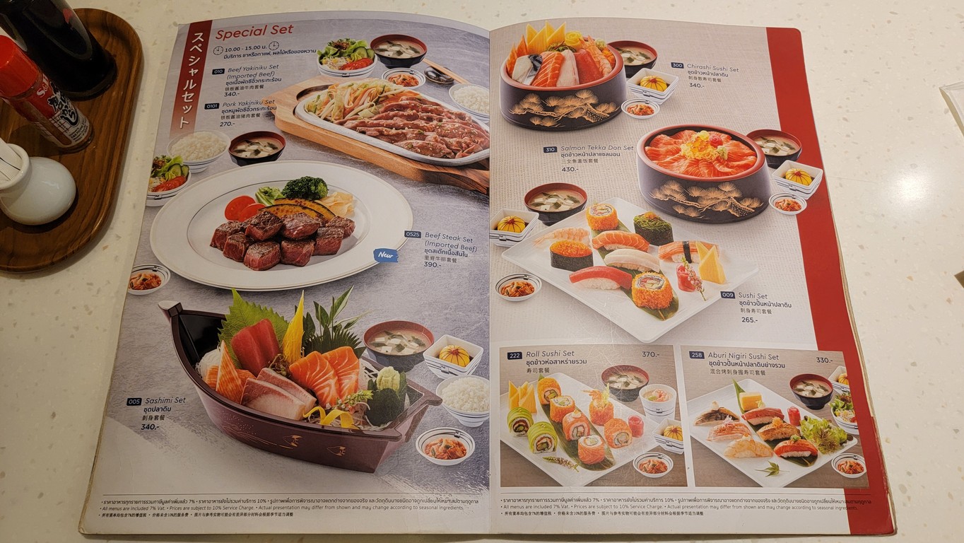 富士日本餐厅 menu 9