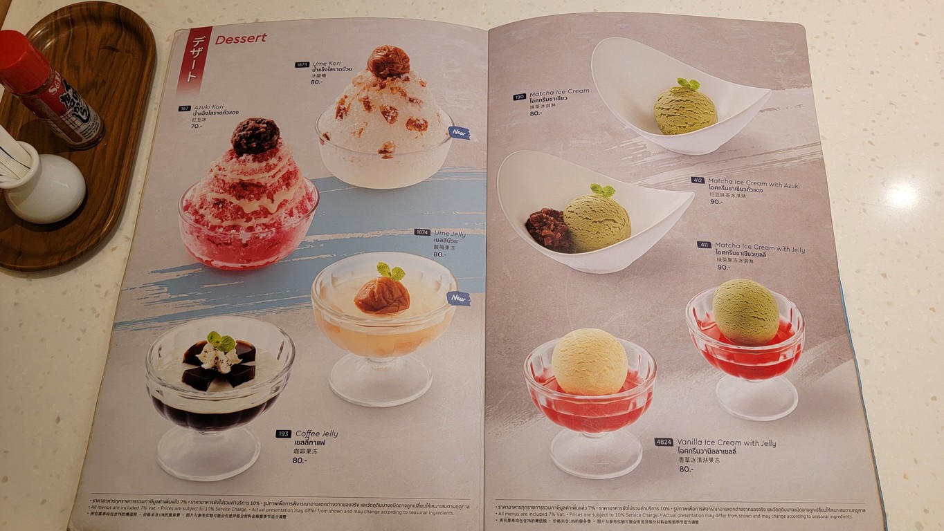 富士日本餐厅 menu 10
