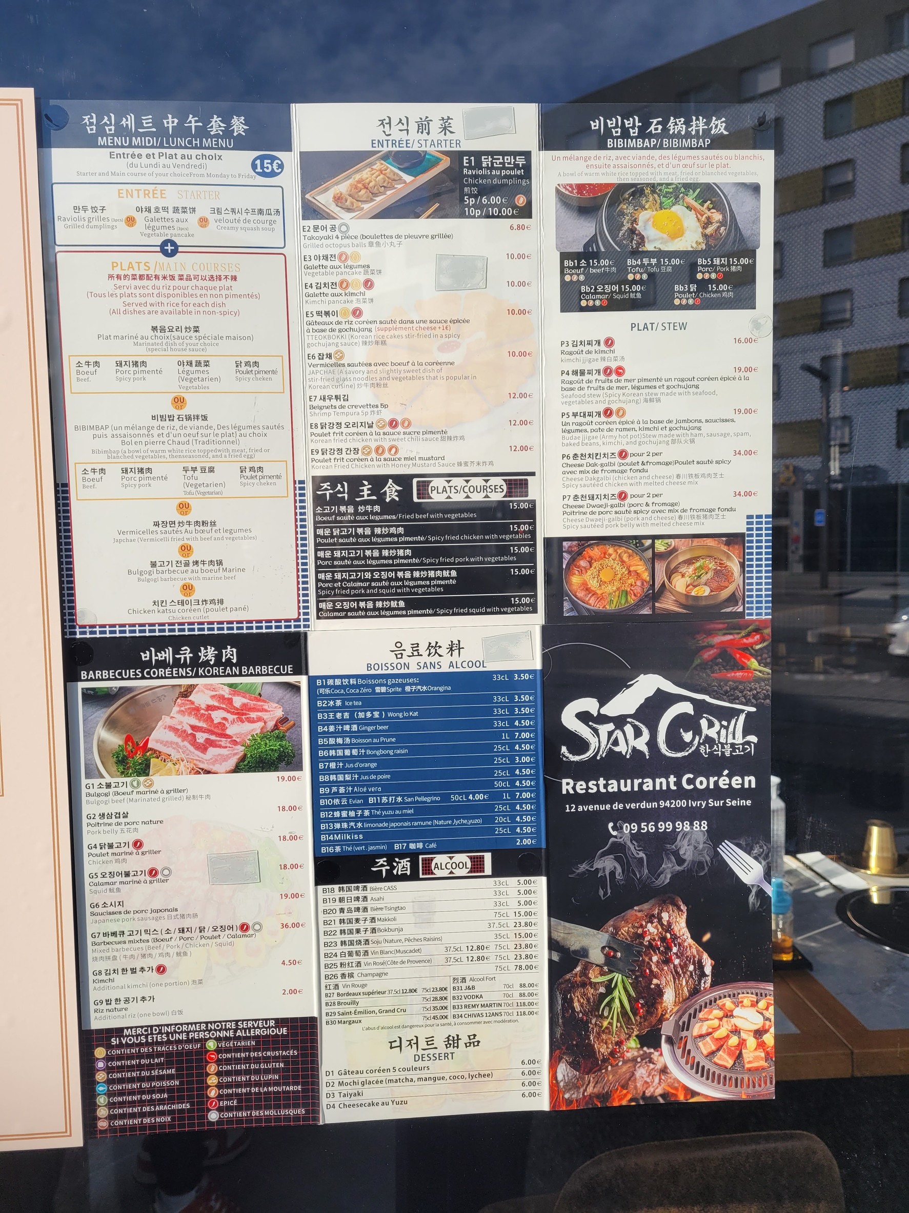 Menu image 2