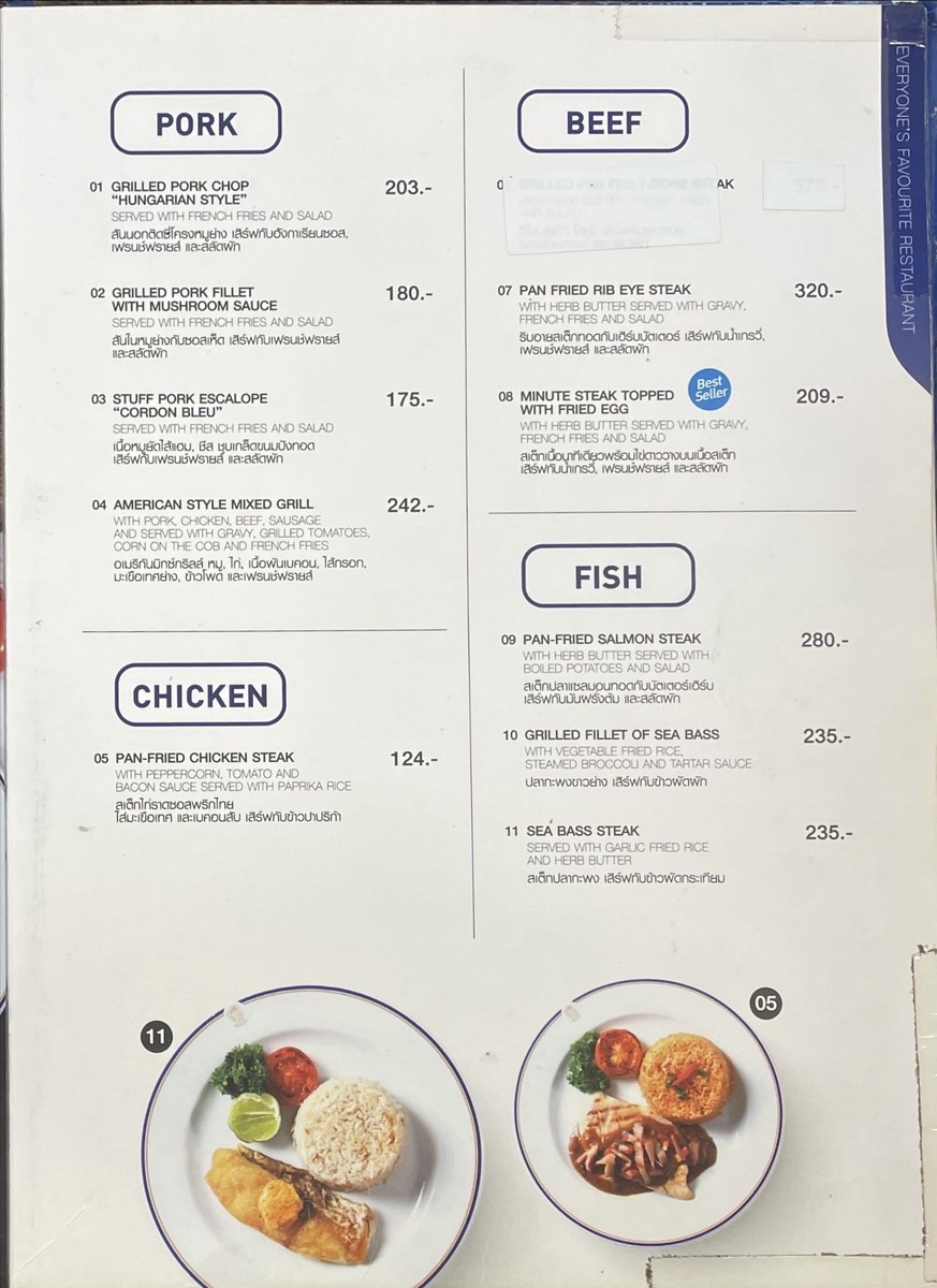 Took Lae Dee menu 2
