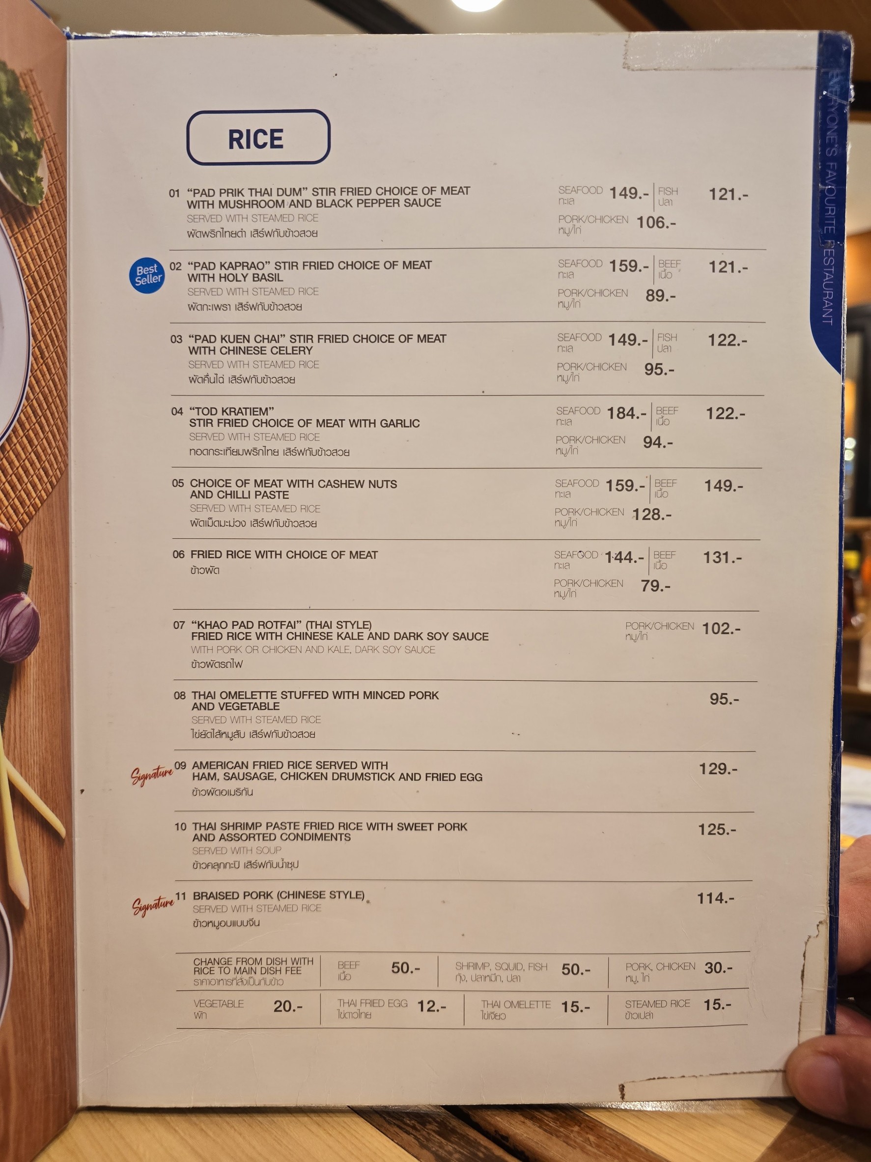 Menu image 3