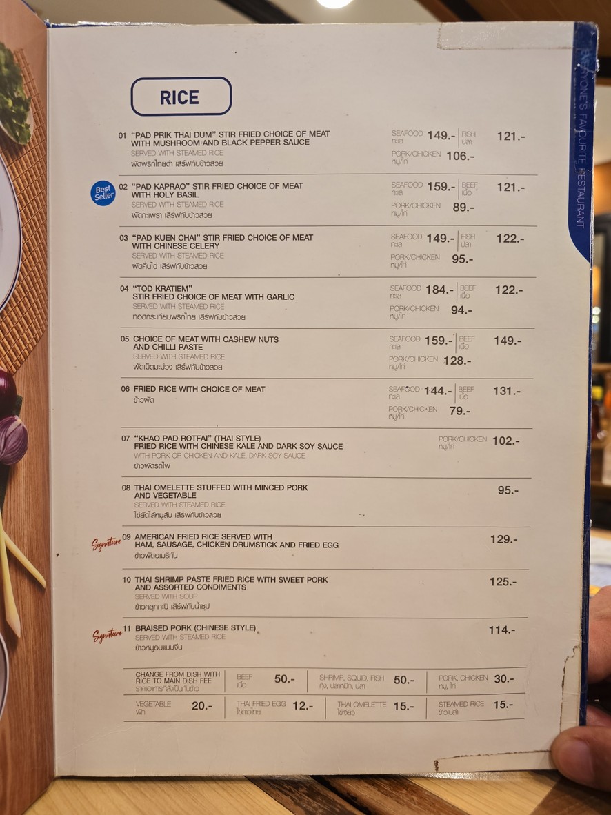 Took Lae Dee menu 3