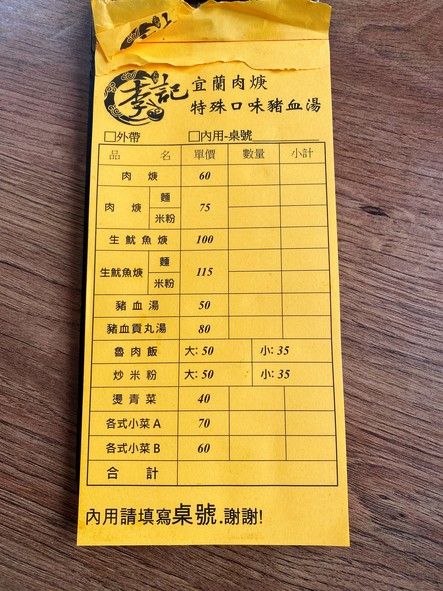 Zheng Lao Pai You Yu Ping