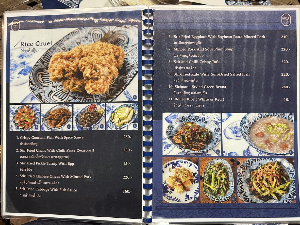 MET CAFE menu 3