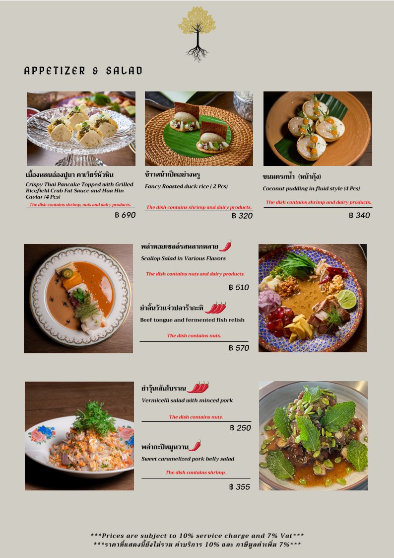 RARK (拉格) menu 1