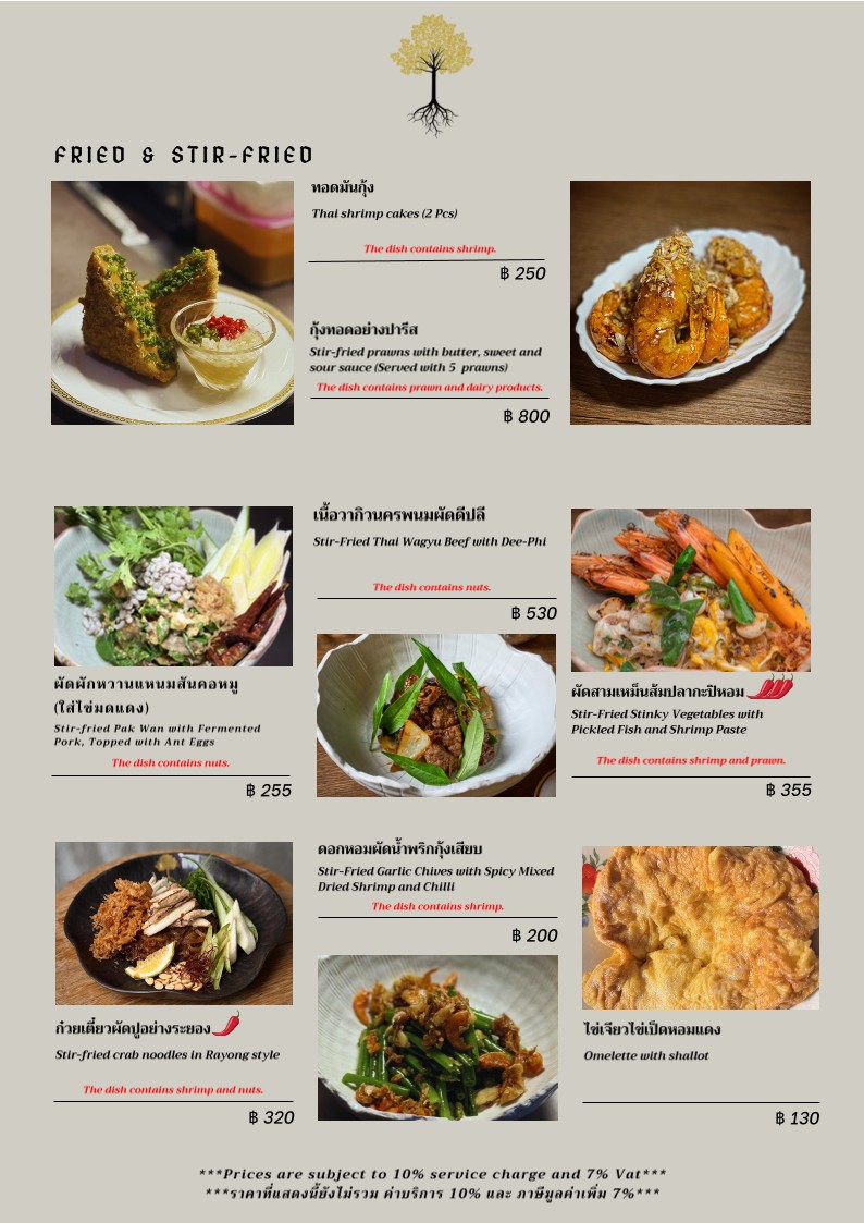 RARK (拉格) menu 3