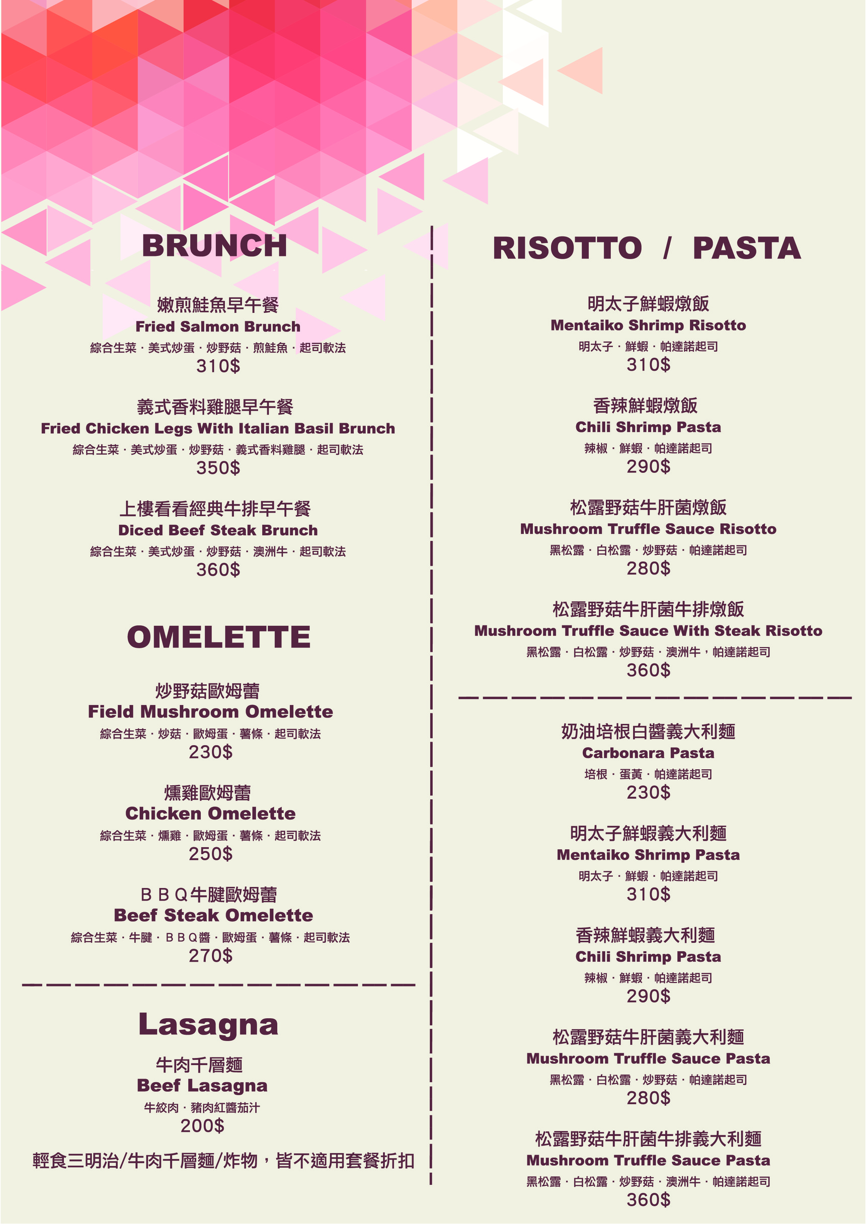Menu image 1