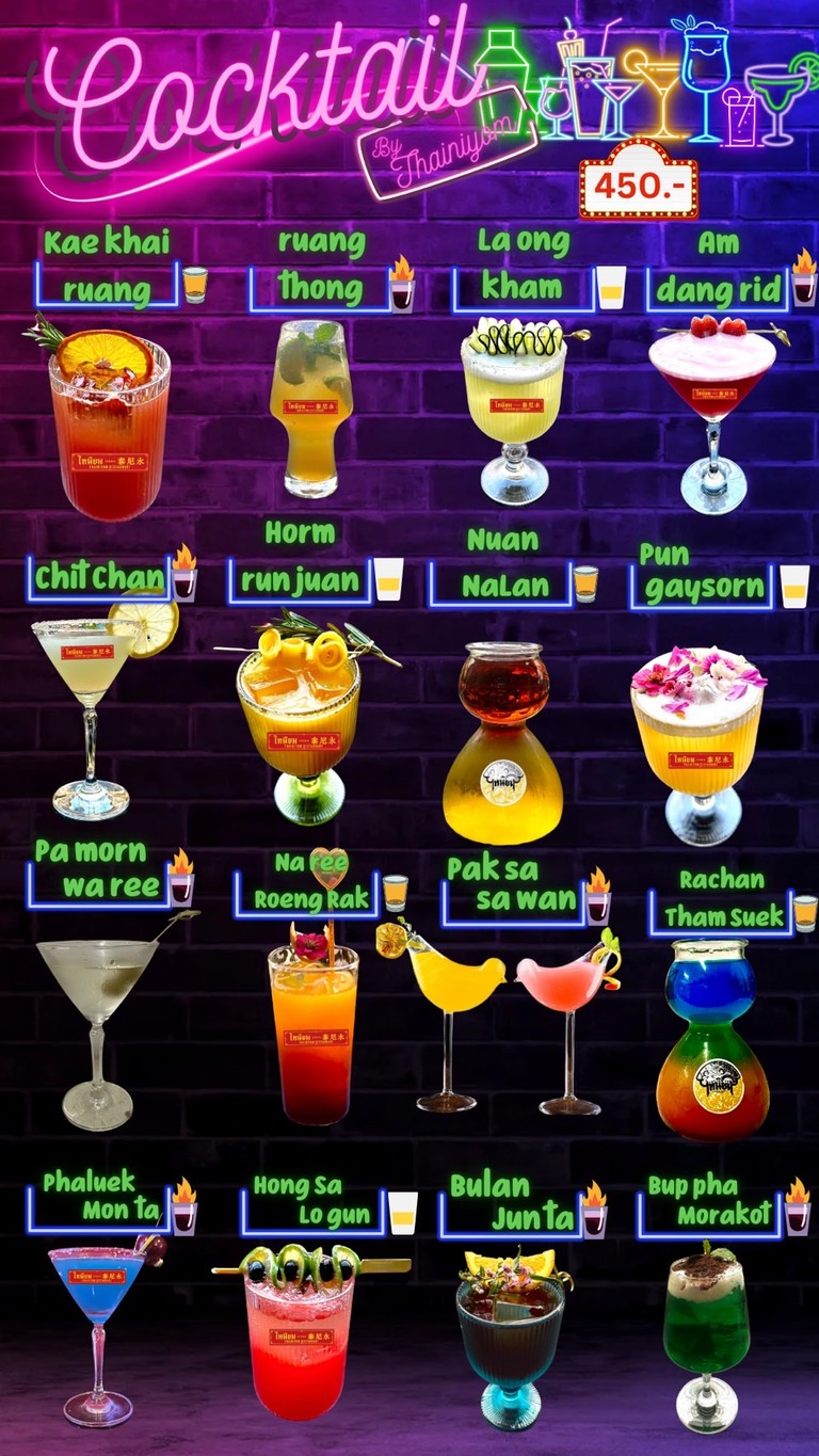 泰尼奥姆餐厅 menu 4