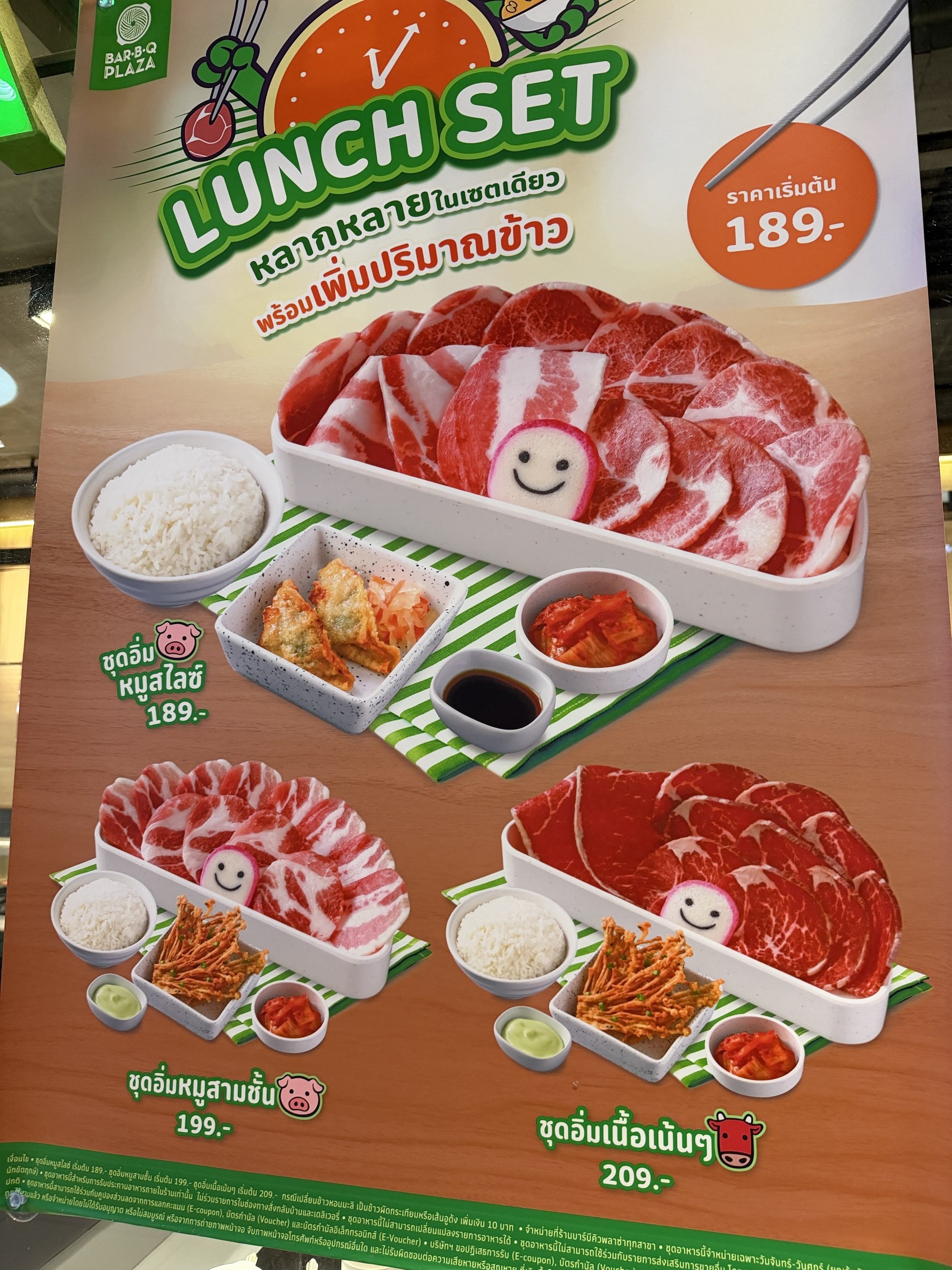Menu image 1