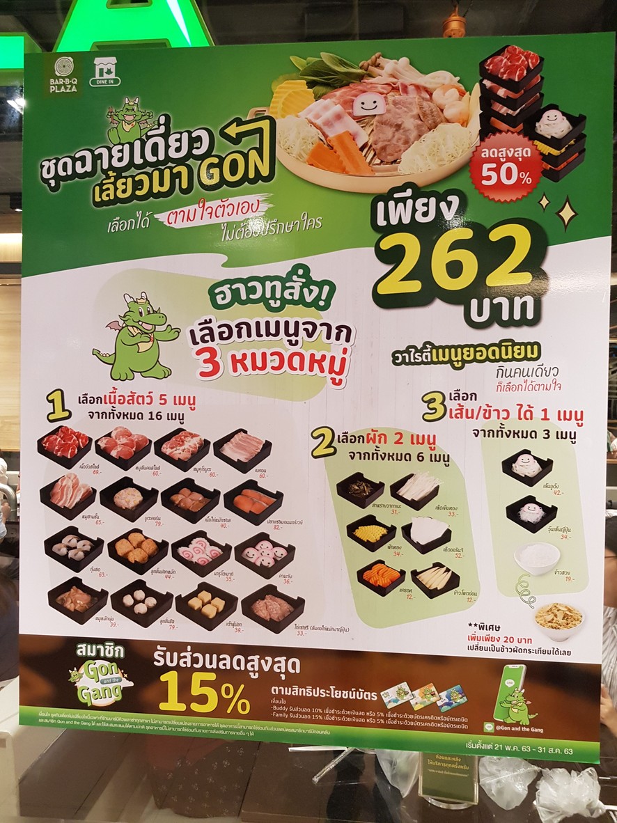 Bā B Q Pǔlā Sà Chā Kǎ Sēn Tèlán Wò Érd menu 2