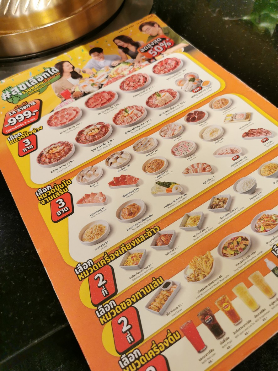 Bā B Q Pǔlā Sà Chā Kǎ Sēn Tèlán Wò Érd menu 3