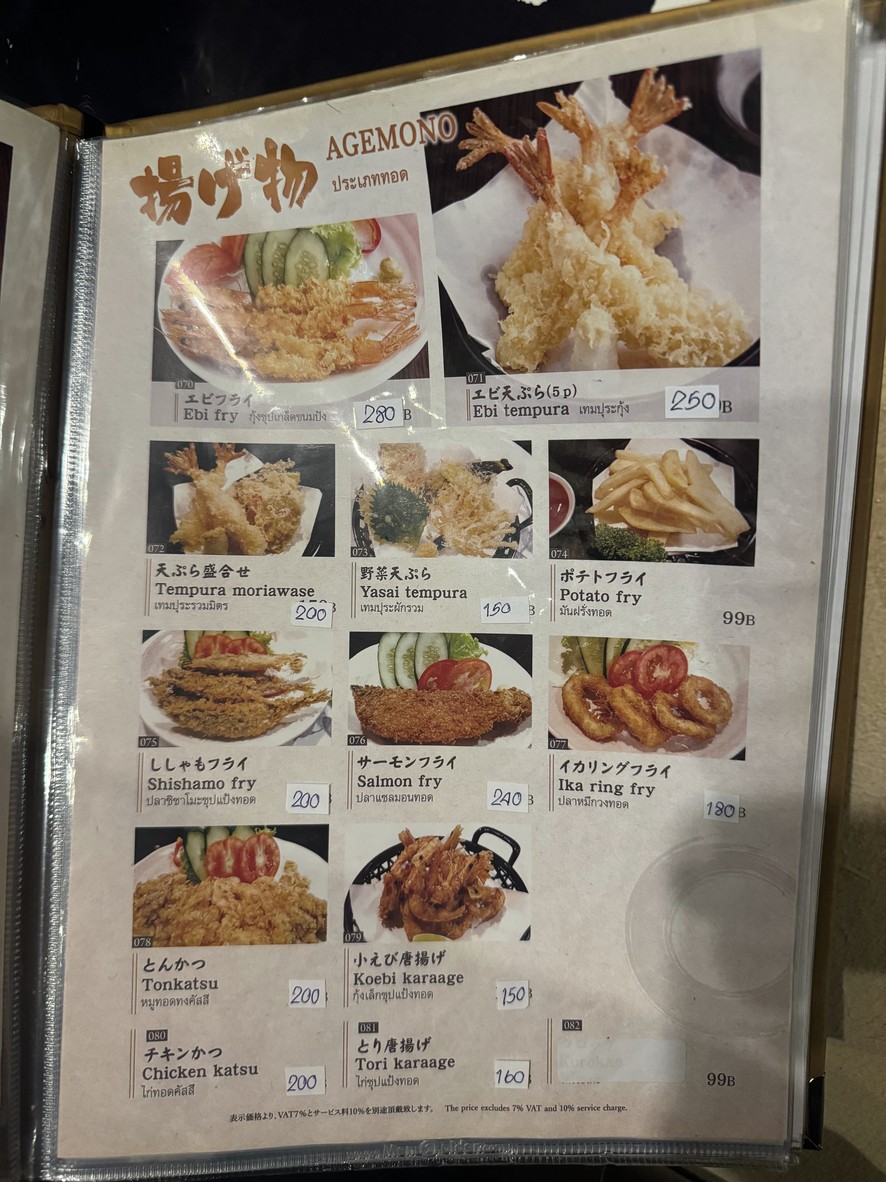 سايا menu 2