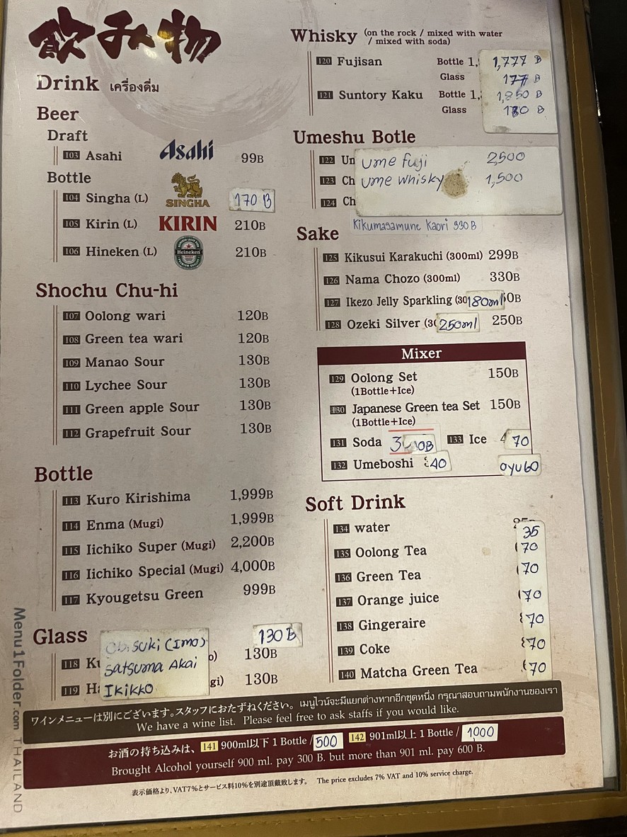 سايا menu 3
