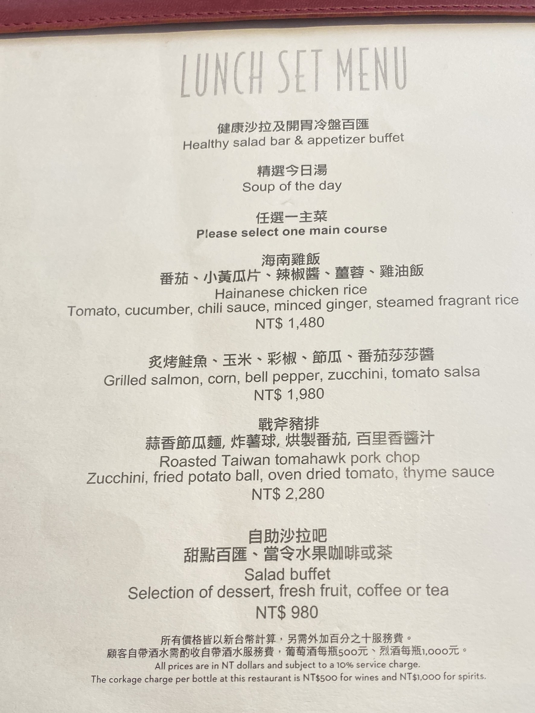 Menu image 1
