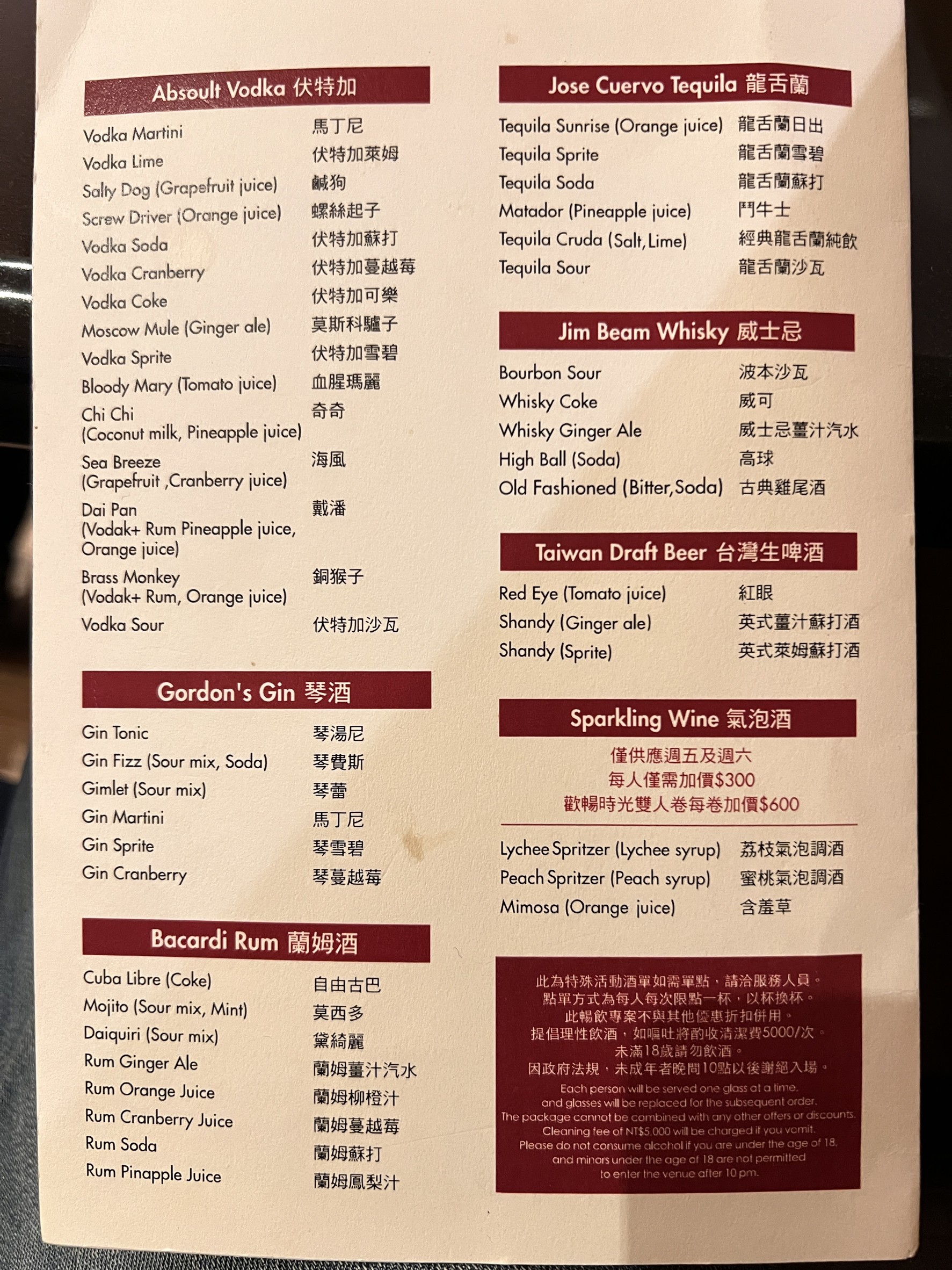 Menu image 2