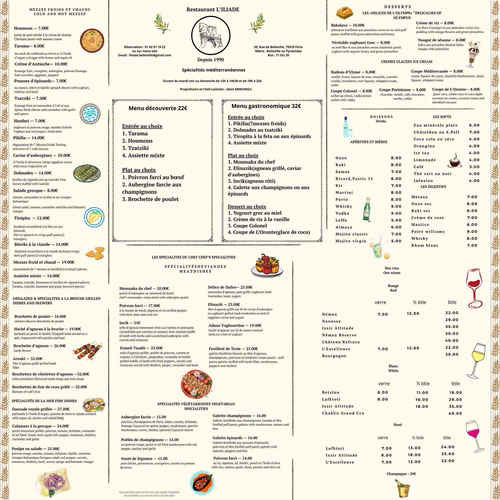 Menu image 1