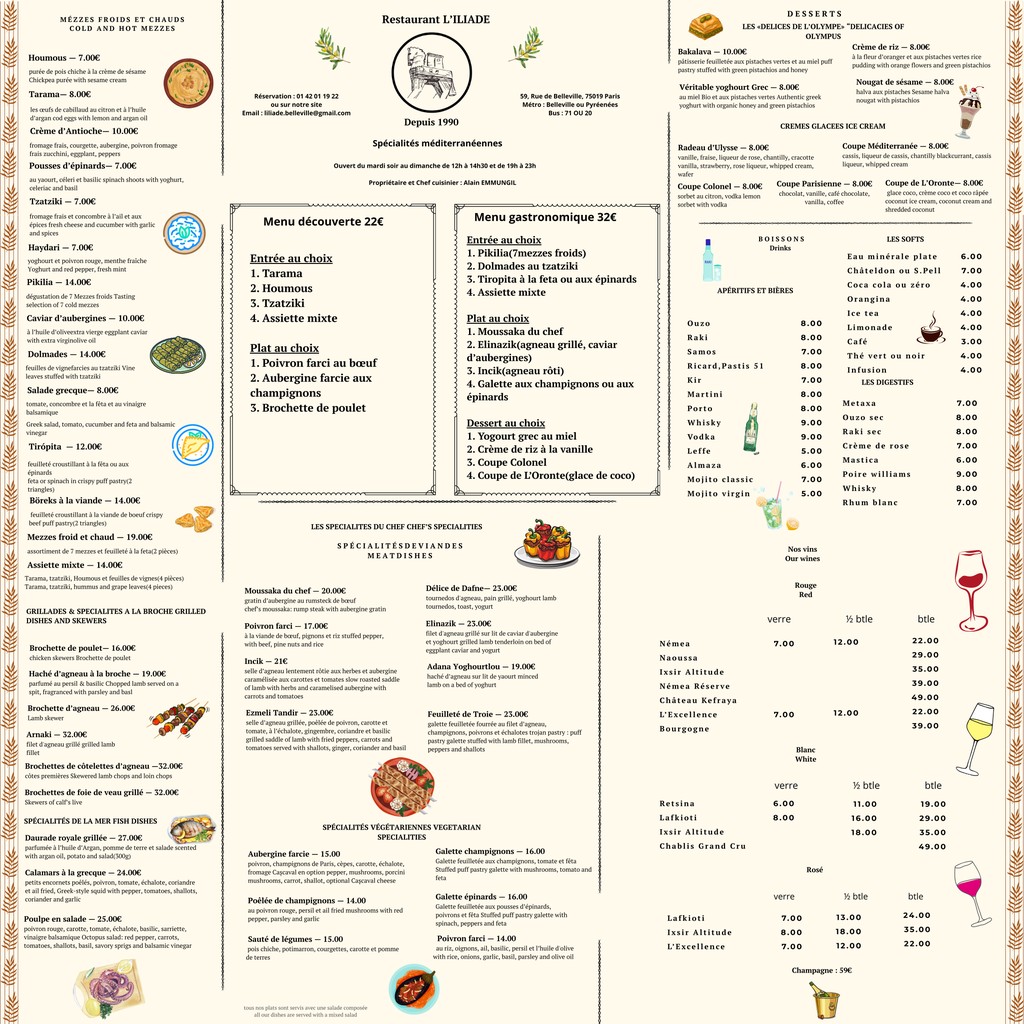 Restaurant L Iliade menu 1