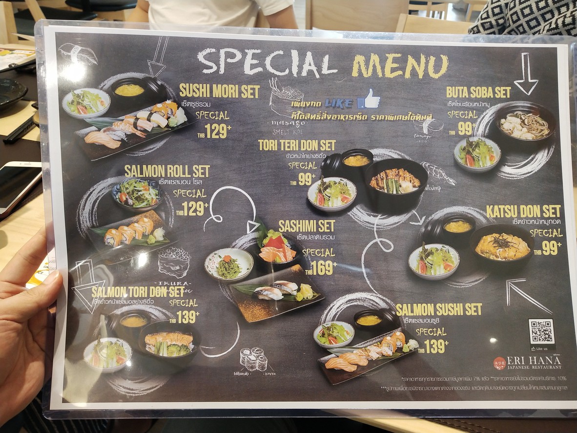 Eri Hana menu 1