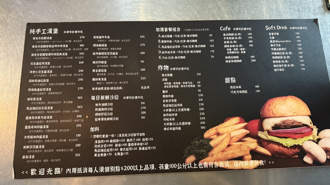 TakeOut Burger&Cafe Zhongxiao Xinsheng Store (last order 21:40) menu 1