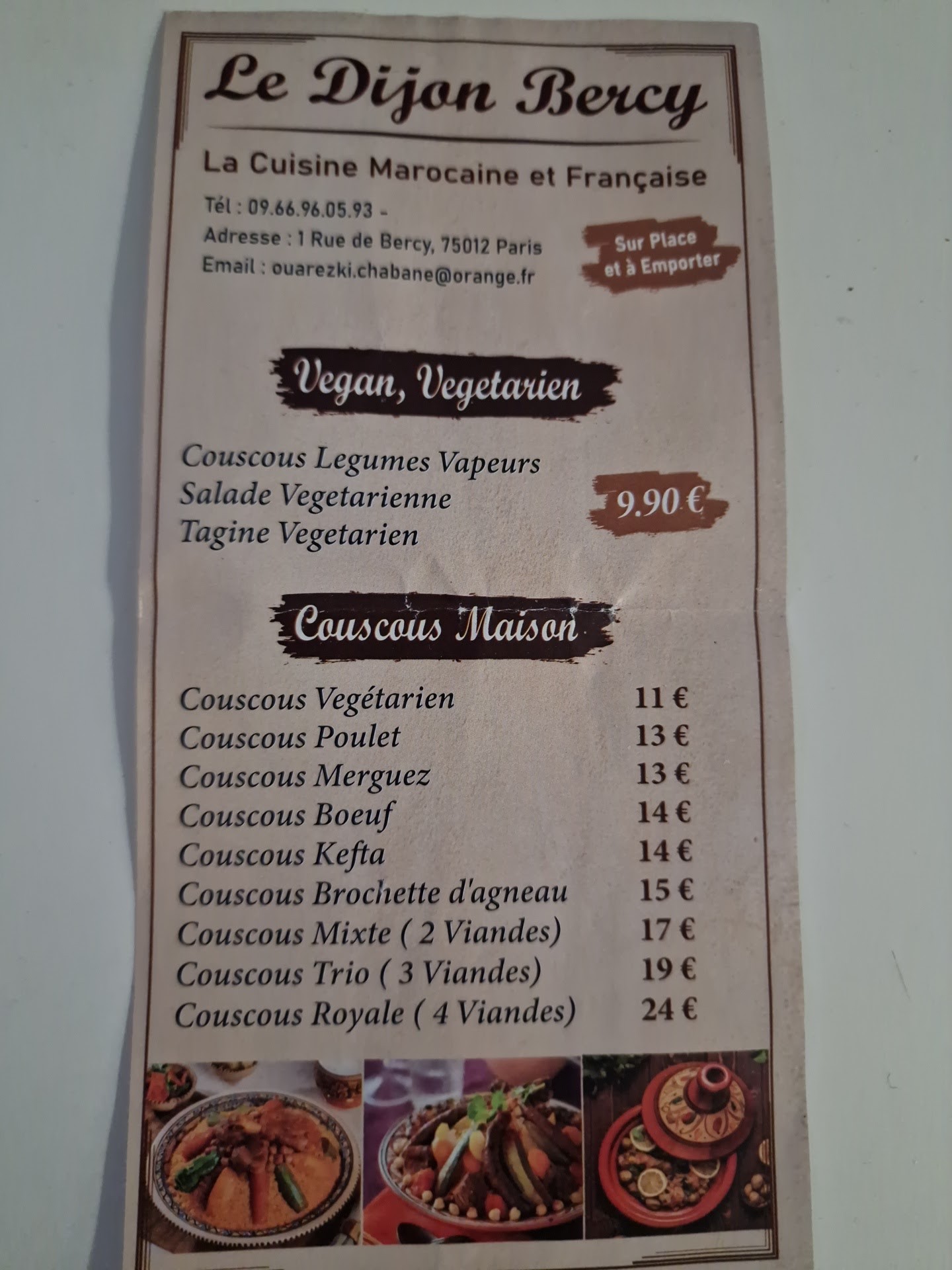 Menu image 1