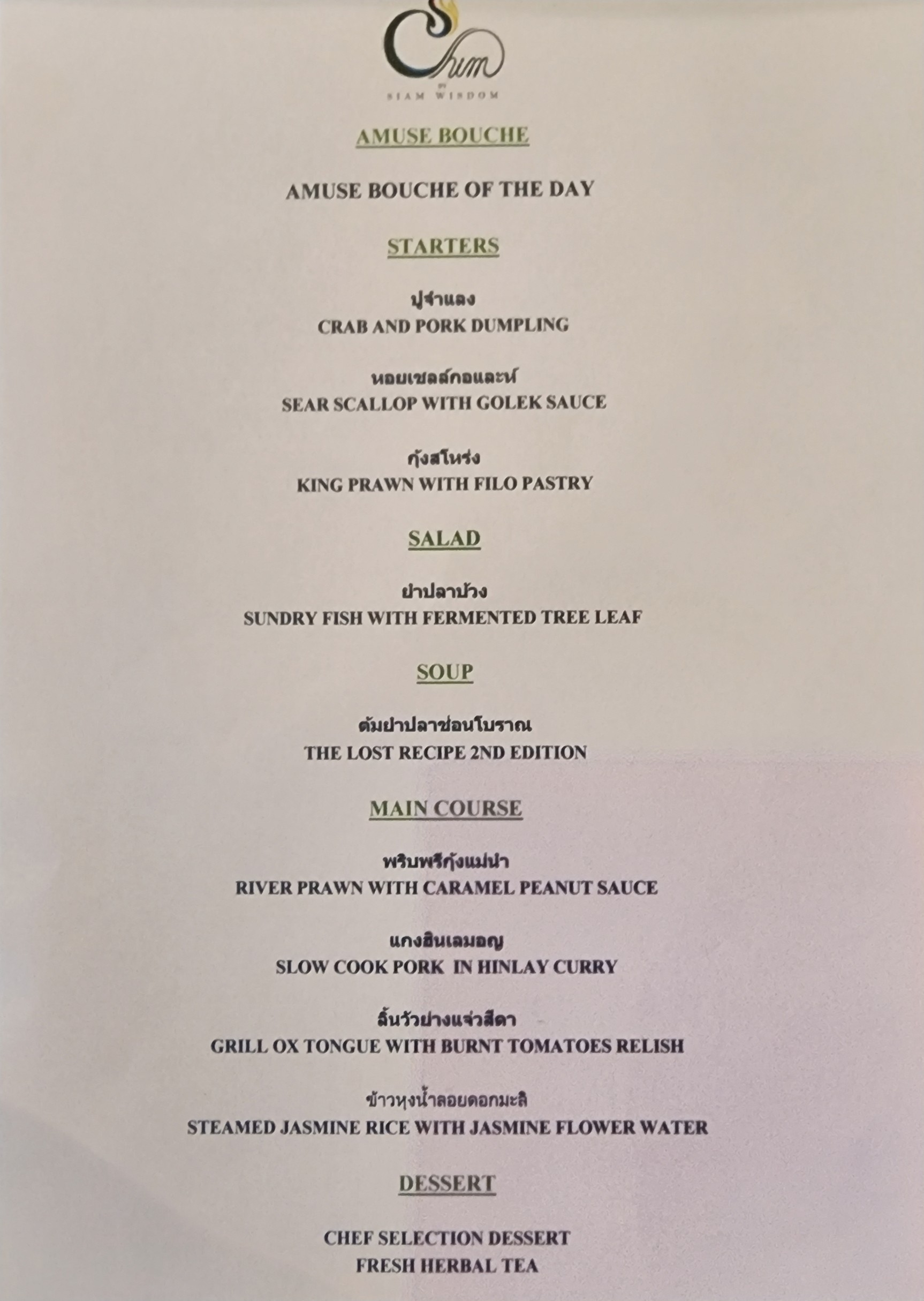 Menu image 1