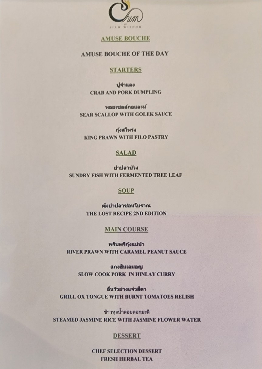 Chim by Siam Wisdom menu 1