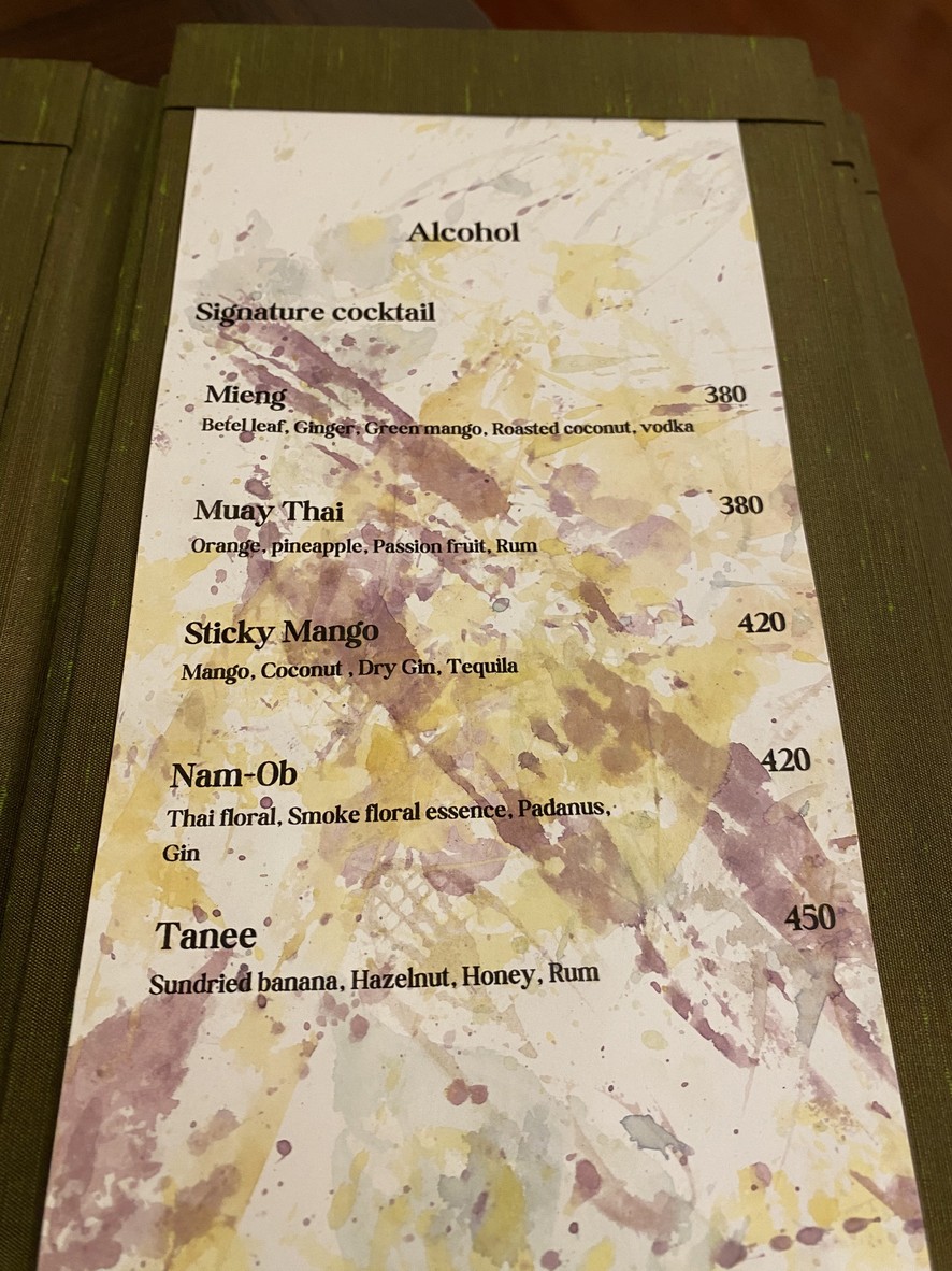 Chim by Siam Wisdom menu 2
