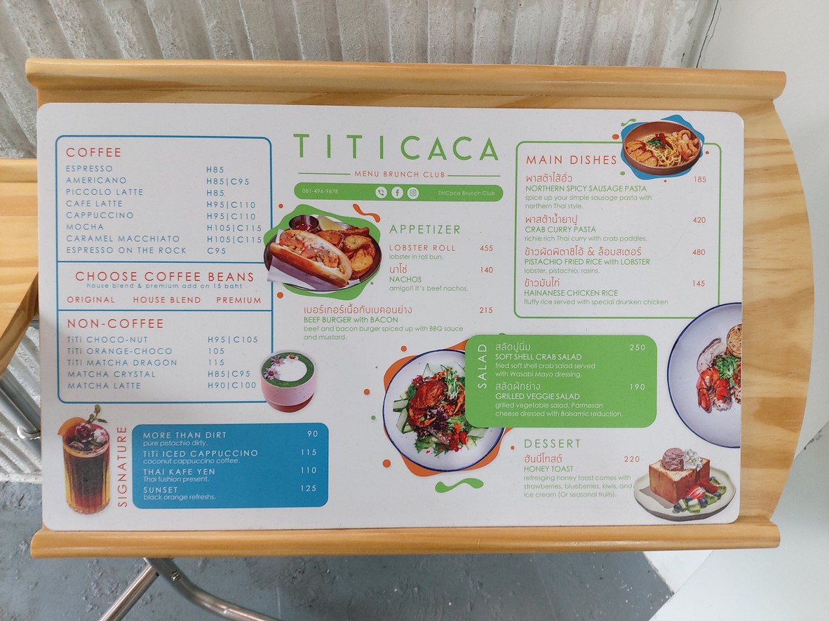 TiTiCaCa 早午餐俱乐部 menu 2