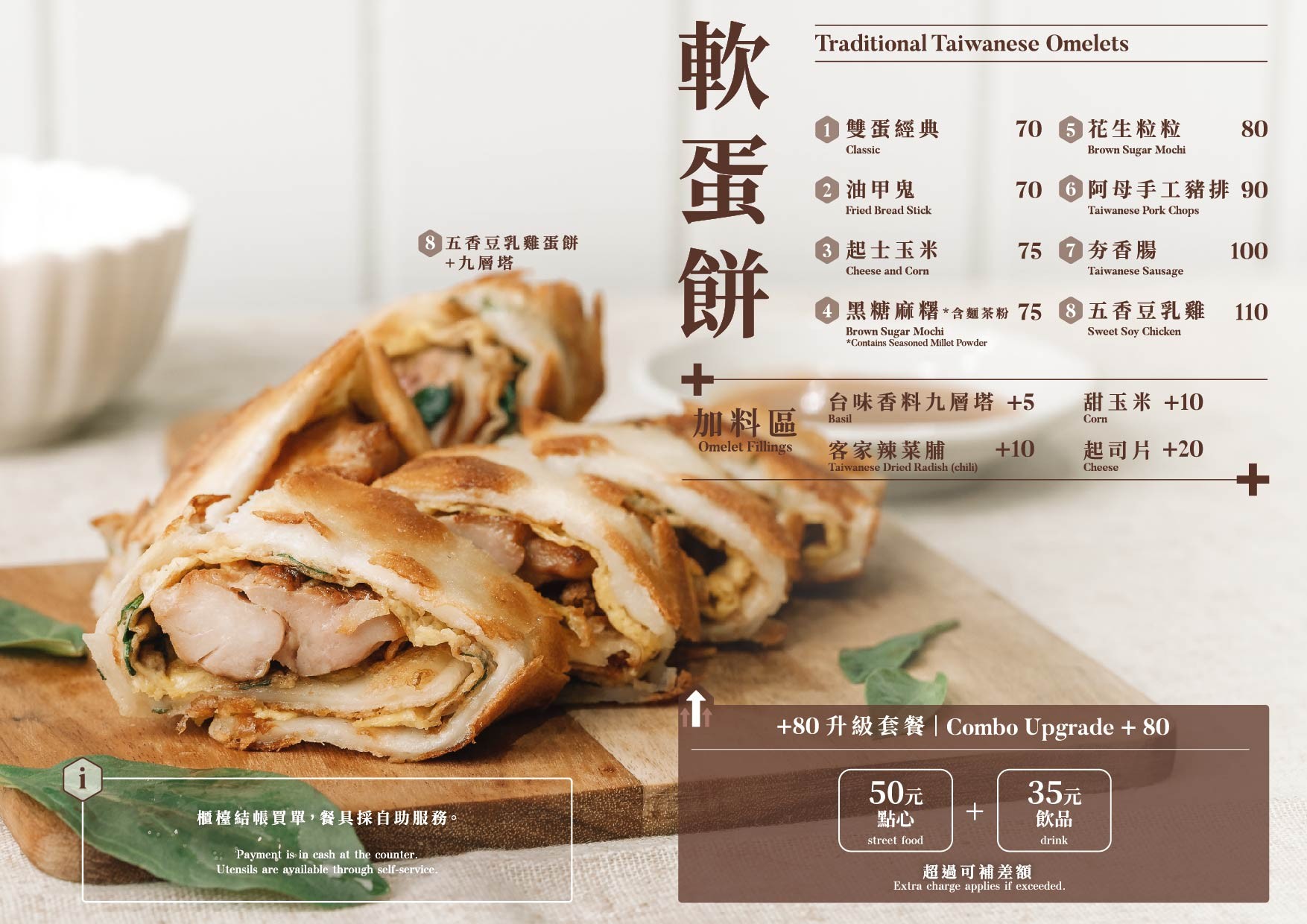 Menu image 2