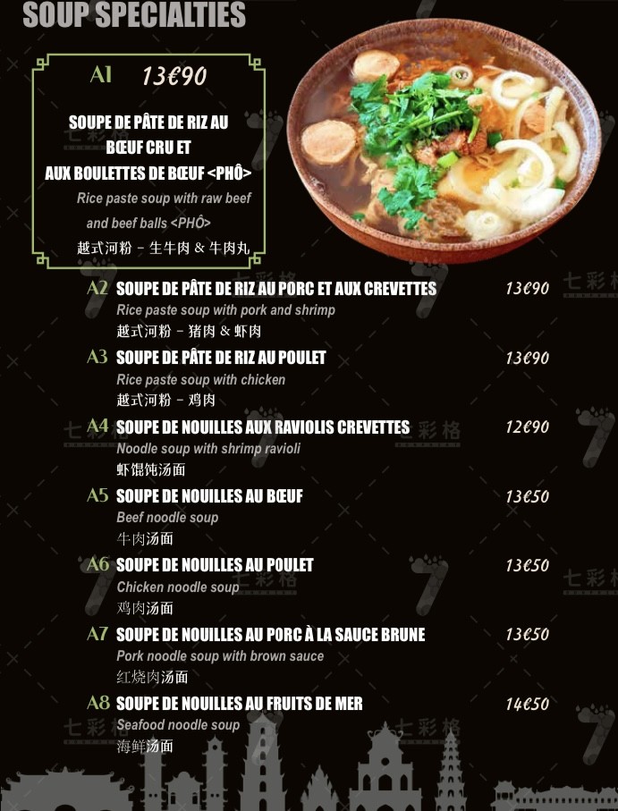 Gourmets Gourmands menu 2