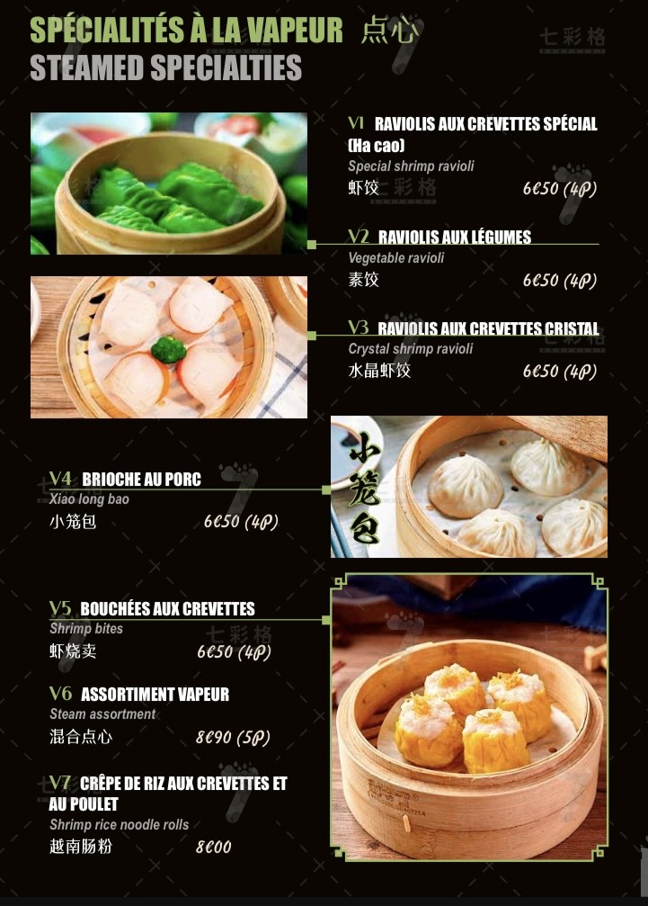 Gourmets Gourmands menu 3