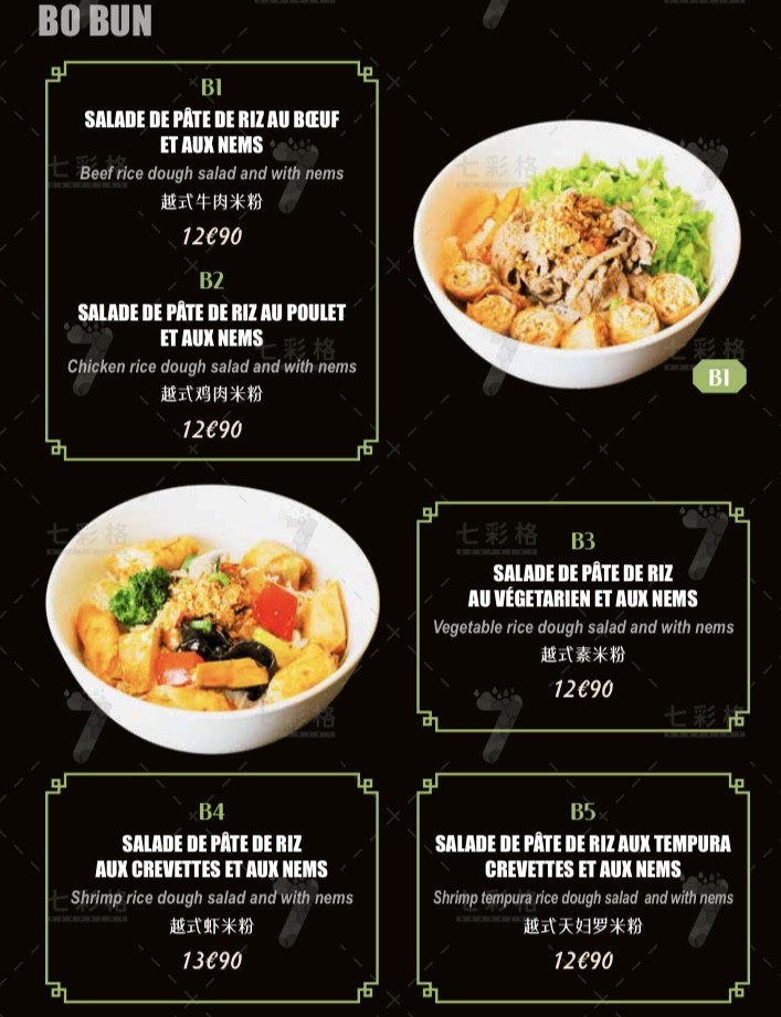 Gourmets Gourmands menu 4