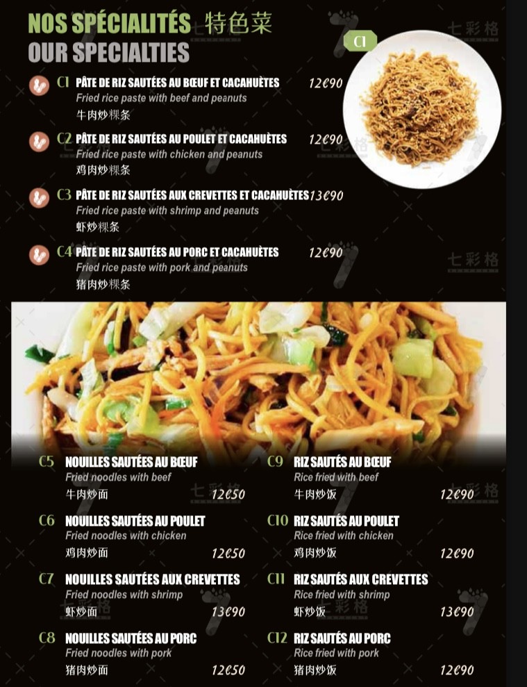 Gourmets Gourmands menu 5
