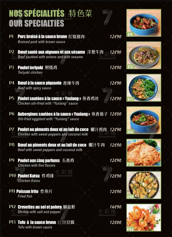 Gourmets Gourmands menu 6
